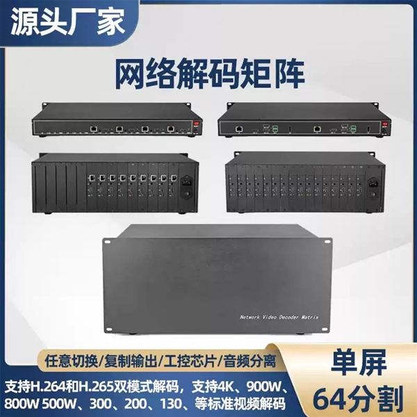 3QTS2-03