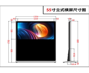 J8PW-ALT系列安卓立式横屏广告机